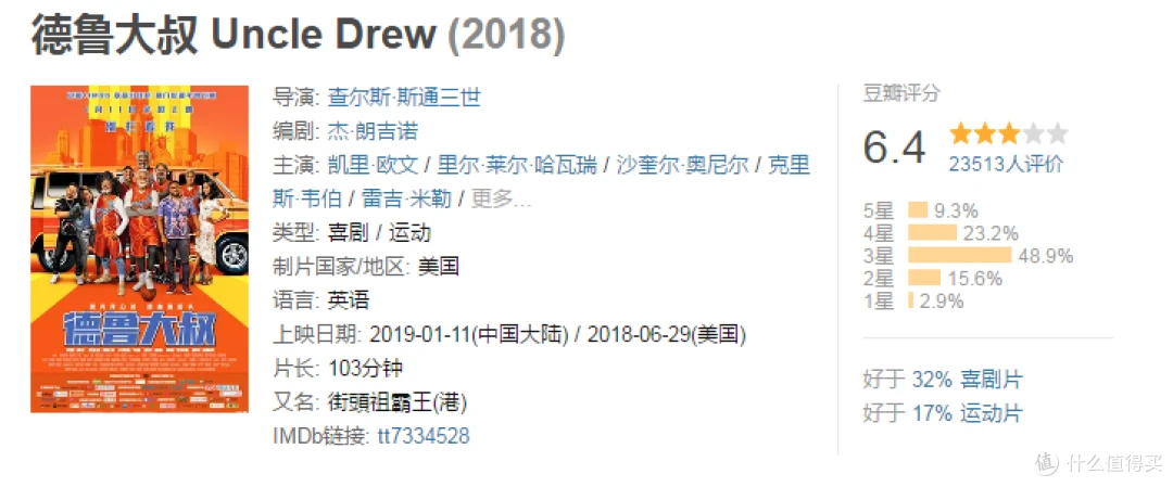 如何制定智能篮球训练计划_2